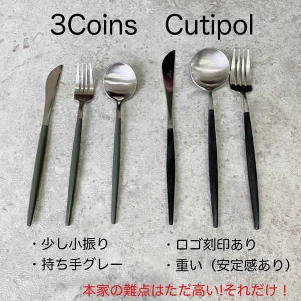 「あの”爆売れ商品”が帰ってきた！」なくなる前にスリコに急いで！