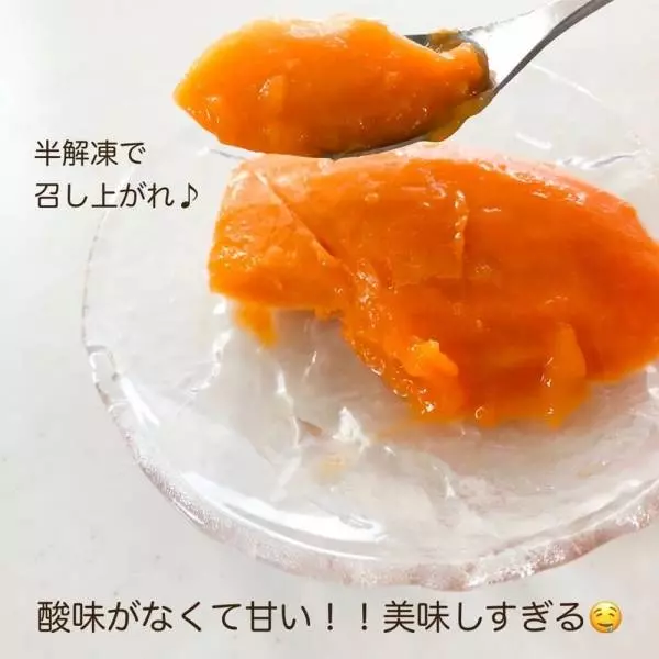 業務スーパーの冷凍マンゴー
