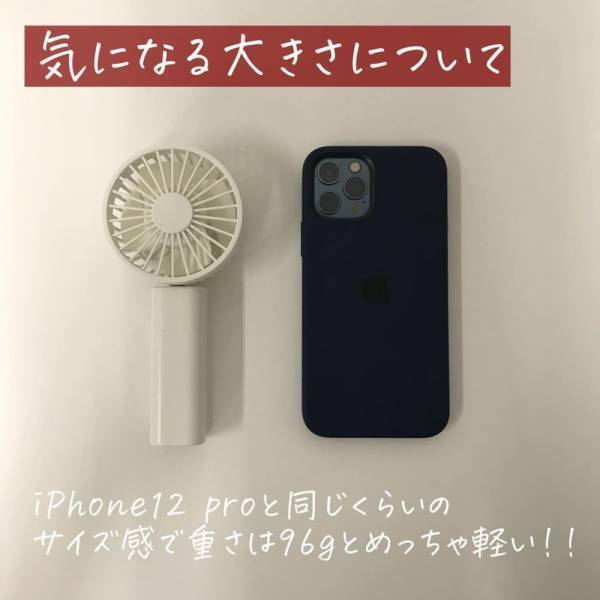 「この夏マストバイ！」無印良品で話題の“とある雑貨”がかなり使えると人気！