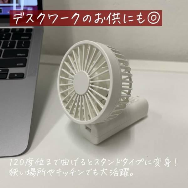 「この夏マストバイ！」無印良品で話題の“とある雑貨”がかなり使えると人気！