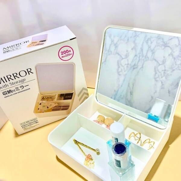 やっぱりダイソーが最強 衝撃 100均の域を超えた コスメ収納グッズ がスゴすぎる 21年8月6日 ウーマンエキサイト 2 2