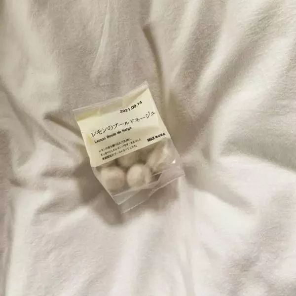 レモンのブールドネージュ