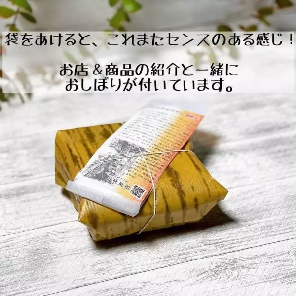 松浦商店の大えび天むす