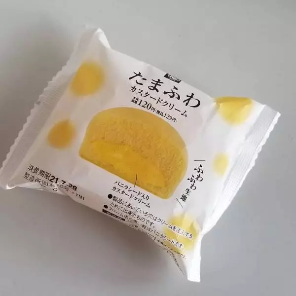 ミニストップのたまふわ