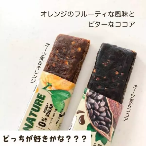 業務スーパーのデーツバー