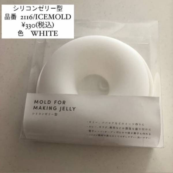 「これは優秀すぎて脱帽…」スリコで人気の“万能生活雑貨”は見逃せないかも！