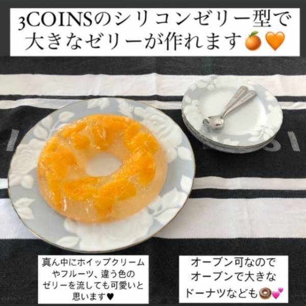 「これは優秀すぎて脱帽…」スリコで人気の“万能生活雑貨”は見逃せないかも！