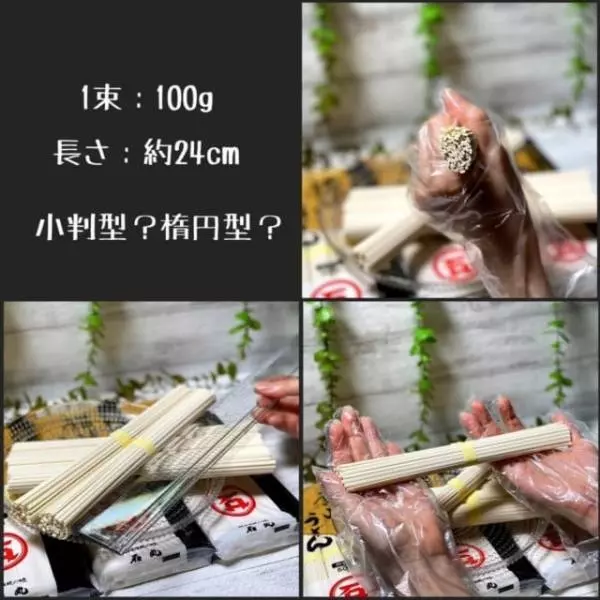 コストコの讃岐うどん