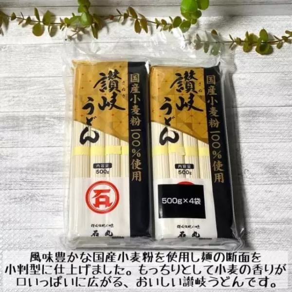 コストコの讃岐うどん