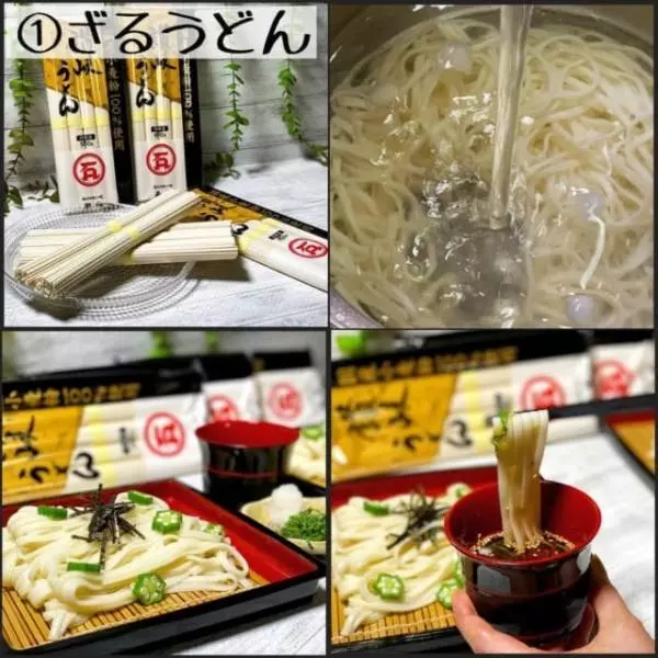 コストコの讃岐うどん