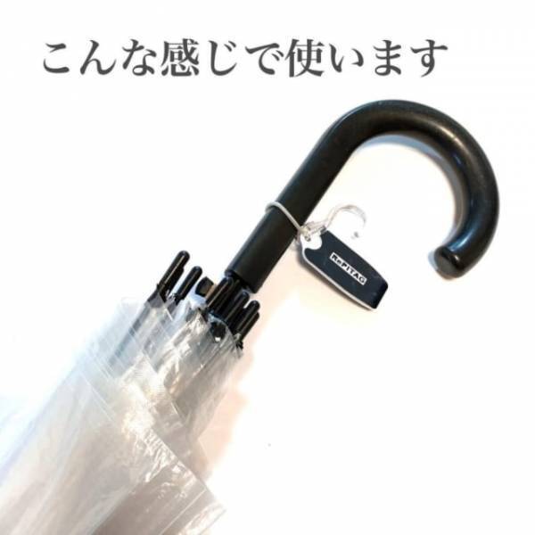 「見つけたらラッキーかも！？」ダイソーで話題の“とあるタグ”が超便利なんです！