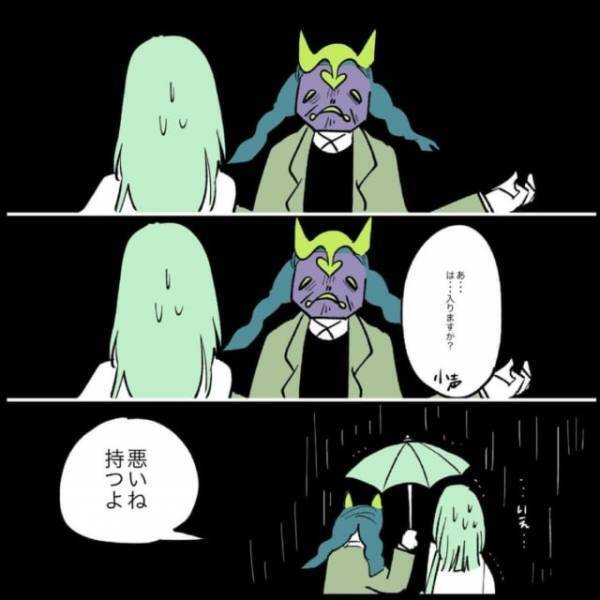 「結局何が言いたいの？」お店を出ると雨が降っていたため傘を出すと、関係のない話をしだして…【挙動不審なヤバい男の話】＜もやもや恋愛記＃36＞