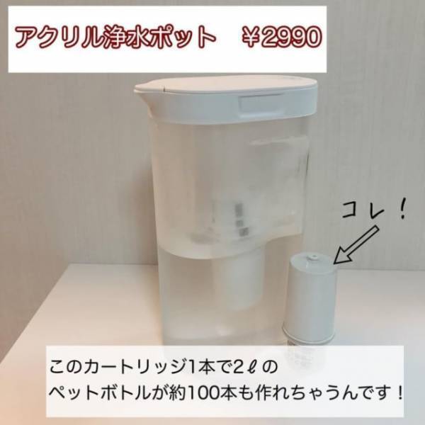 「無印良品しか勝たん！」衝撃！使いやすさ最強の“キッチン回りグッズ”まとめ