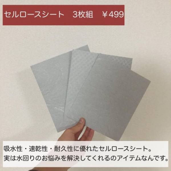 「無印良品しか勝たん！」衝撃！使いやすさ最強の“キッチン回りグッズ”まとめ