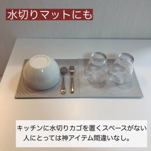 「無印良品しか勝たん！」衝撃！使いやすさ最強の“キッチン回りグッズ”まとめ