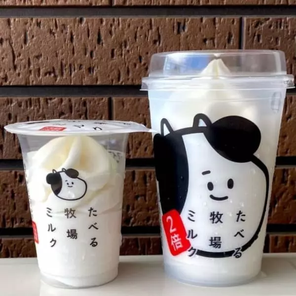 ファミリーマートのたべる牧場ミルク2倍