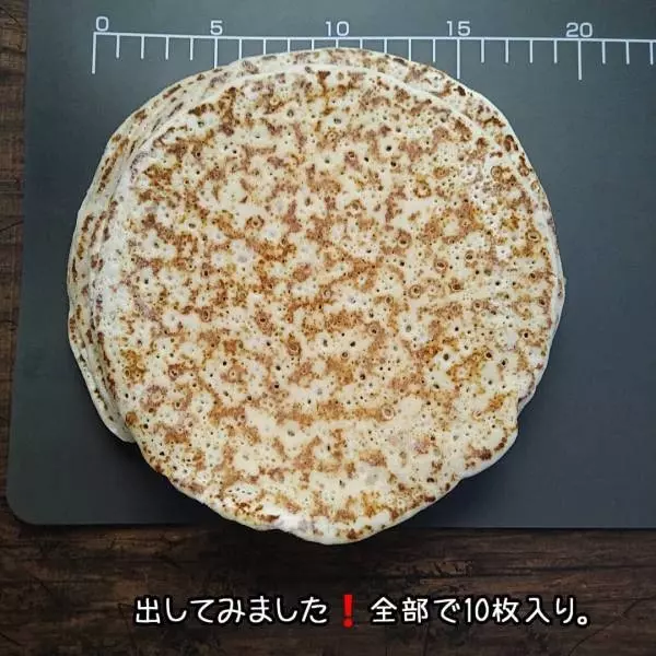 業務スーパーのもっちりクレープ