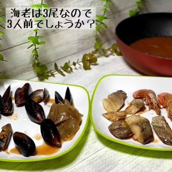 ブイヤーベース