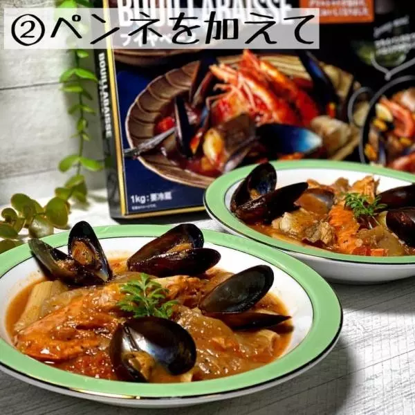 ブイヤーベース