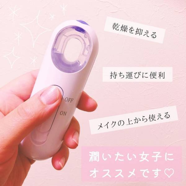 「とうとうこんな商品まで…」衝撃！ダイソーから出た“美容アイテム”が最強すぎる！