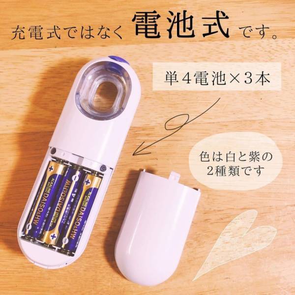 「とうとうこんな商品まで…」衝撃！ダイソーから出た“美容アイテム”が最強すぎる！