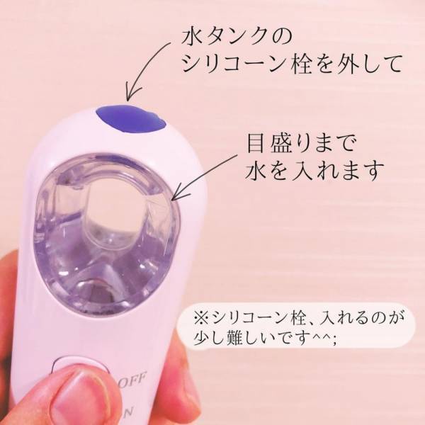 「とうとうこんな商品まで…」衝撃！ダイソーから出た“美容アイテム”が最強すぎる！