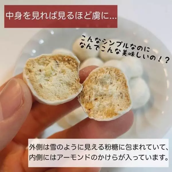 ブルードネージュ