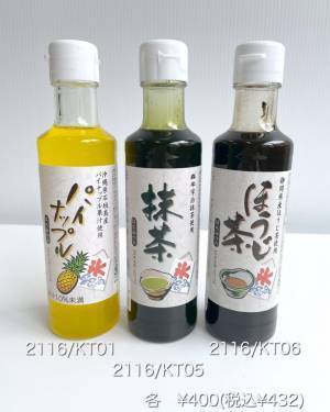 「スリコで夏を楽しもう！」最強！プチプラで楽しめる“かき氷グッズ”がすごいんです！