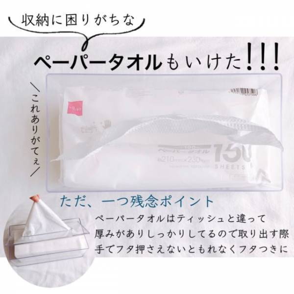 ダイソーとセリアを比較！高見えすぎて即買い必至の”無印風アイテム”をチェック♡