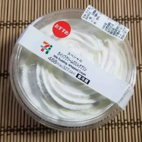 セブンイレブンのミルクプリン