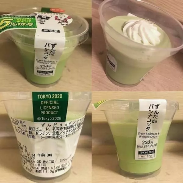 セブンイレブンのパンナコッタ