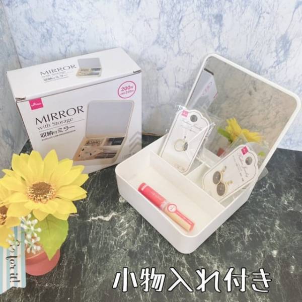 「もっと早く知りたかった…！」ダイソーの“とある収納アイテム”が最強って噂