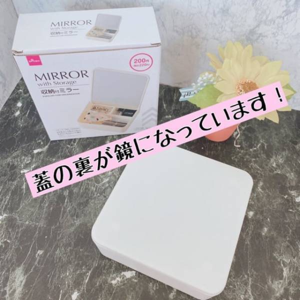 「もっと早く知りたかった…！」ダイソーの“とある収納アイテム”が最強って噂