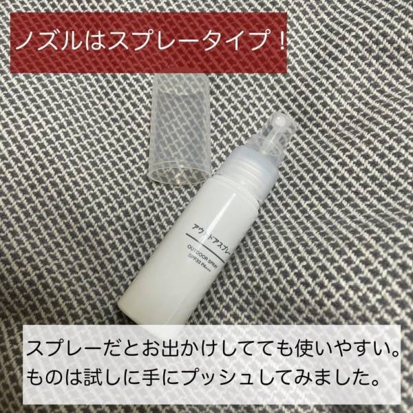 「この夏コレだけは買って！」無印良品の“優秀アイテム”で暑い毎日を乗り切ろう！