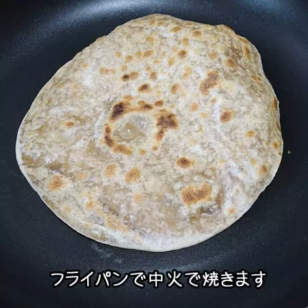 業務スーパーのチャパティ