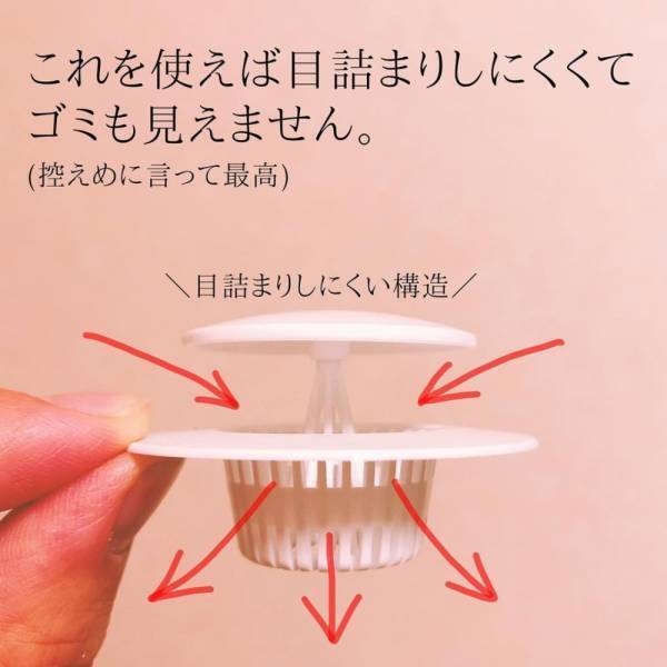 「これは優秀だわ…」衝撃！ダイソーの“とある目隠しグッズ”が最強なんです！