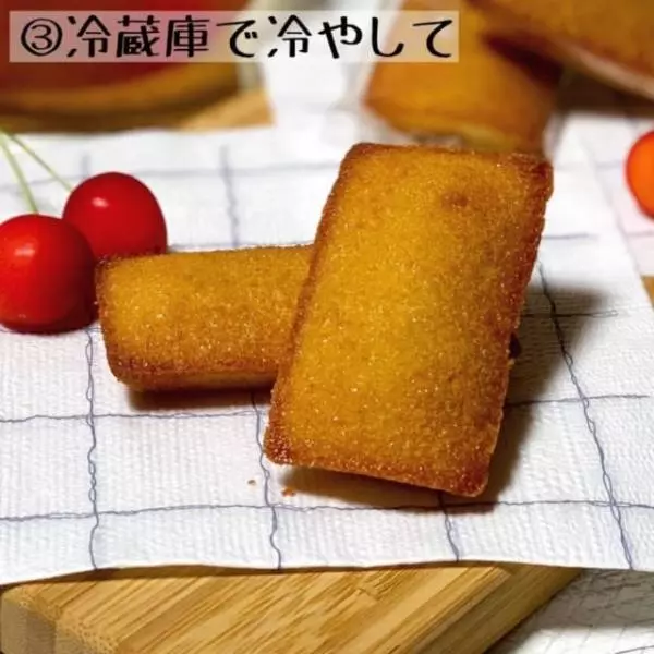 コストコのアーモンドフィナンシェ