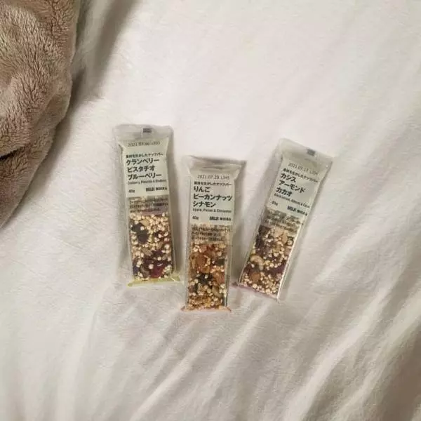 素材をいかしたナッツバー