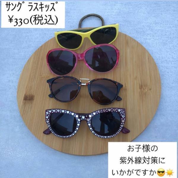 「おしゃれな上に優秀すぎ！」子ども大喜びな“キッズアイテム”がかなり使える！