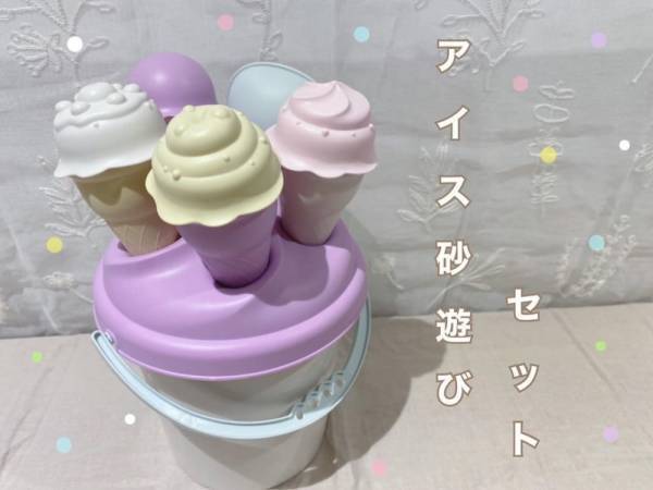 「おしゃれな上に優秀すぎ！」子ども大喜びな“キッズアイテム”がかなり使える！