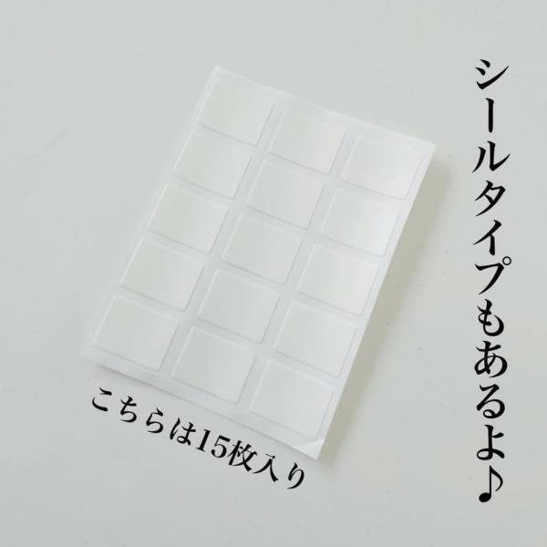「困ったときはダイソーに！」優秀すぎる“吸着テープ”はいろいろ使えて最強かも！