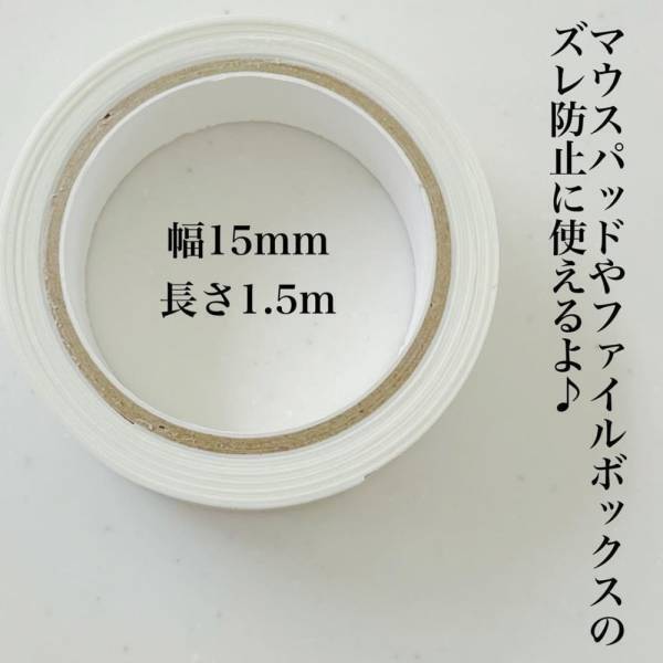 「困ったときはダイソーに！」優秀すぎる“吸着テープ”はいろいろ使えて最強かも！