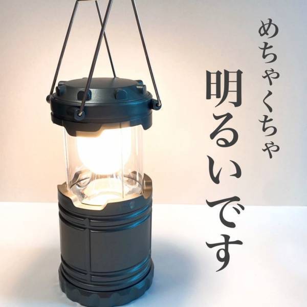 「信じられない価格…！」ダイソーの“とあるアウトドア商品”が高見えすぎると話題♡