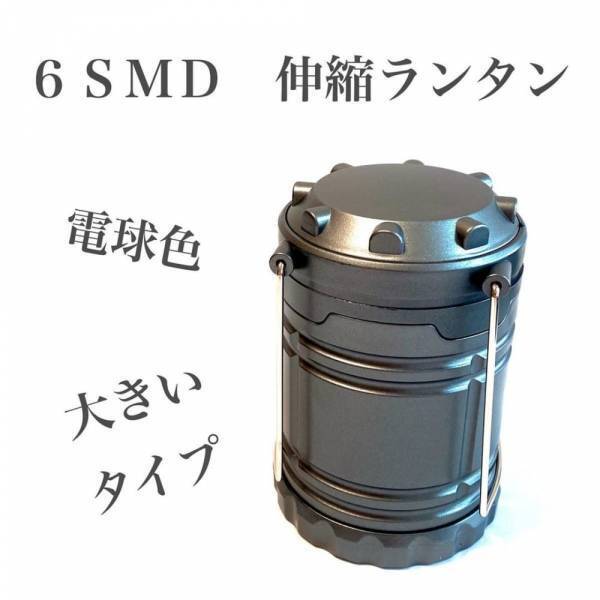 「信じられない価格…！」ダイソーの“とあるアウトドア商品”が高見えすぎると話題♡