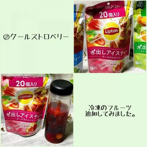 コールドブリューアソート