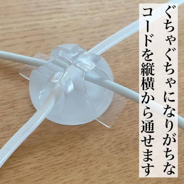 「ナニコレ最強じゃん！」ダイソーで見つけた“とあるアイテム”でデスク周りが片付く！？