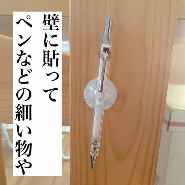 「ナニコレ最強じゃん！」ダイソーで見つけた“とあるアイテム”でデスク周りが片付く！？