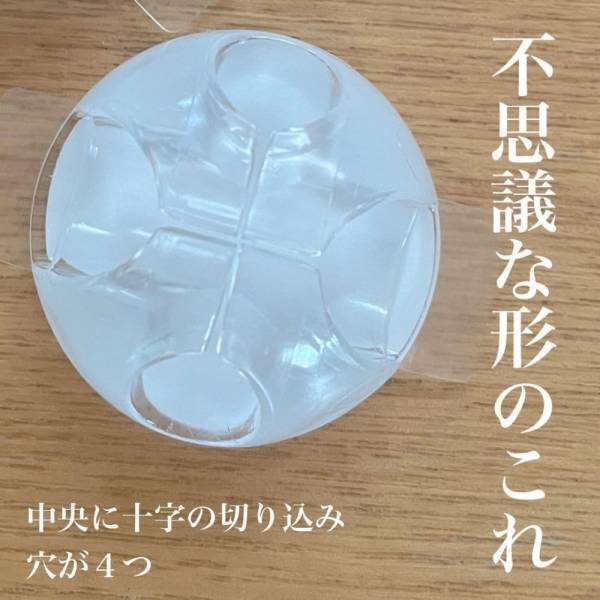 「ナニコレ最強じゃん！」ダイソーで見つけた“とあるアイテム”でデスク周りが片付く！？