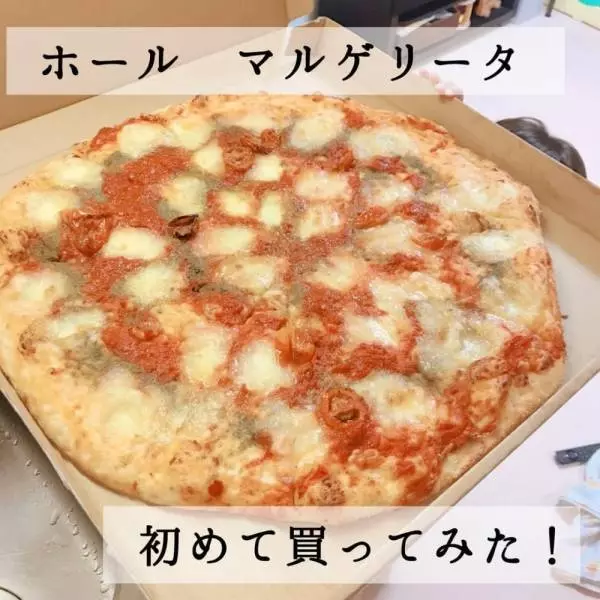 コストコのホールマルゲリータ