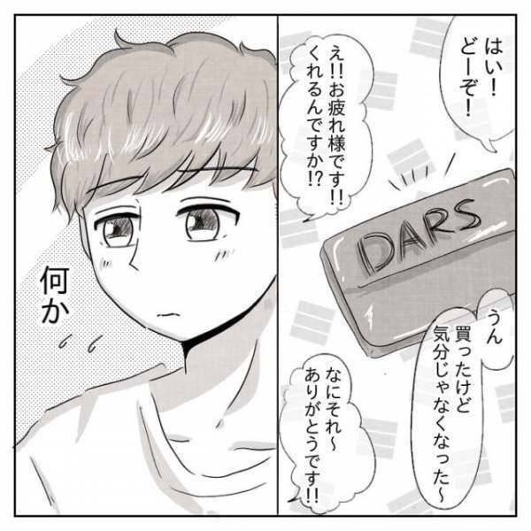 「どうしても諦められない…」彼氏持ちと知っても気持ちが抑えられずアプローチ。そういえば最近元気がない気が…＜体は女、心は”男”の先輩に恋した話＃8＞